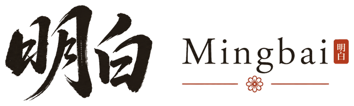 Míngbai